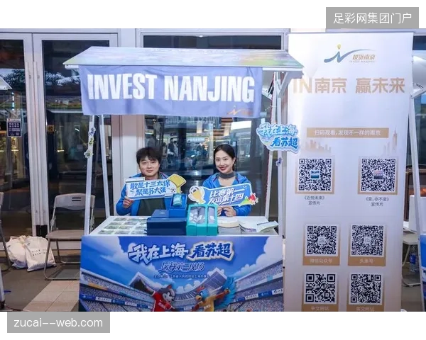 大型赛事赞助商如何在社交媒体端与现场观赛体验实现精准对齐 大型赛事赞助商如何在社交媒体端与现场观赛体验实现精准对齐