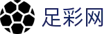 中国足彩网 - 世界杯比分2026足彩开奖公告查询